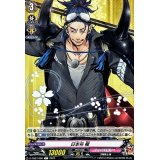 日本号極【C】{D-TB07/060}《刀剣乱舞》