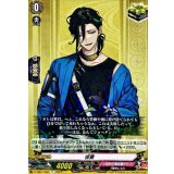 笹貫【R】{D-TB07/058}《刀剣乱舞》