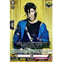 笹貫【R】{D-TB07/058}《刀剣乱舞》