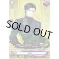 稲葉江【R】{D-TB07/057}《刀剣乱舞》