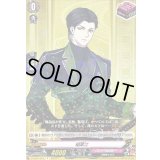 稲葉江【R】{D-TB07/057}《刀剣乱舞》