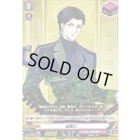 稲葉江【R】{D-TB07/057}《刀剣乱舞》