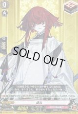 〔状態A-〕抜丸【R】{D-TB07/056}《刀剣乱舞》