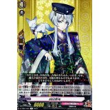 白山吉光【R】{D-TB07/055}《刀剣乱舞》