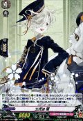 五虎退極【R】{D-TB07/050}《刀剣乱舞》