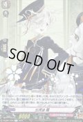 五虎退極【R】{D-TB07/050}《刀剣乱舞》