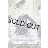 五虎退極【R】{D-TB07/050}《刀剣乱舞》