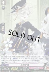 五虎退極【R】{D-TB07/050}《刀剣乱舞》