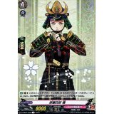 厚藤四郎極【R】{D-TB07/048}《刀剣乱舞》