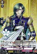 にっかり青江極【R】{D-TB07/046}《刀剣乱舞》