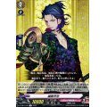 福島光忠【R】{D-TB07/045}《刀剣乱舞》