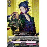 福島光忠【R】{D-TB07/045}《刀剣乱舞》