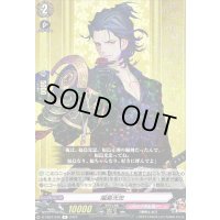 福島光忠【R】{D-TB07/045}《刀剣乱舞》