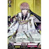 亀甲貞宗極【R】{D-TB07/042}《刀剣乱舞》