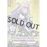 千子村正極【R】{D-TB07/041}《刀剣乱舞》
