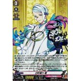 巴形薙刀極【R】{D-TB07/039}《刀剣乱舞》