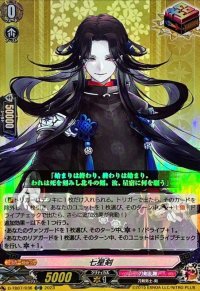七星剣【ORR】{D-TB07/036}《刀剣乱舞》