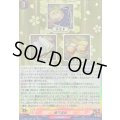 修行道具【RR】{D-TB07/035}《刀剣乱舞》