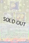 修行道具【RR】{D-TB07/035}《刀剣乱舞》