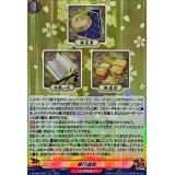 修行道具【RR】{D-TB07/035}《刀剣乱舞》