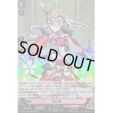 〔状態B〕今剣極【RR】{D-TB07/032}《刀剣乱舞》