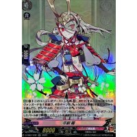 〔状態B〕今剣極【RR】{D-TB07/032}《刀剣乱舞》