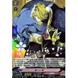 獅子王極【RR】{D-TB07/031}《刀剣乱舞》