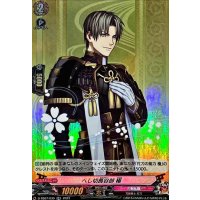 〔状態A-〕へし切長谷部極【RR】{D-TB07/030}《刀剣乱舞》