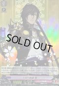 大倶利伽羅極【RR】{D-TB07/029}《刀剣乱舞》