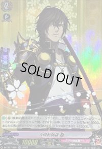 大倶利伽羅極【RR】{D-TB07/029}《刀剣乱舞》