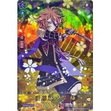 後藤藤四郎極【TRR】{D-TB07/TRR73}《刀剣乱舞》