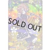 〔状態B〕後藤藤四郎極【TRR】{D-TB07/TRR73}《刀剣乱舞》