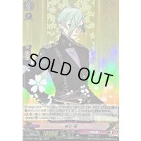 〔状態A-〕膝丸極【RR】{D-TB07/028}《刀剣乱舞》