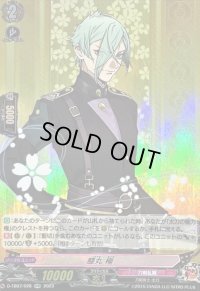 〔状態A-〕膝丸極【RR】{D-TB07/028}《刀剣乱舞》