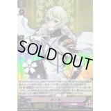 髭切極【RR】{D-TB07/027}《刀剣乱舞》