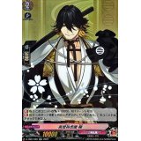 長曽祢虎徹極【RR】{D-TB07/026}《刀剣乱舞》