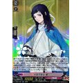 大和守安定極【RR】{D-TB07/024}《刀剣乱舞》