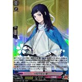 大和守安定極【RR】{D-TB07/024}《刀剣乱舞》