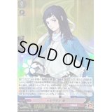 〔状態A-〕大和守安定極【RR】{D-TB07/024}《刀剣乱舞》