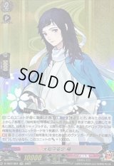 〔状態B〕大和守安定極【RR】{D-TB07/024}《刀剣乱舞》