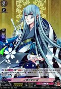 江雪左文字極【RR】{D-TB07/023}《刀剣乱舞》