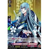 江雪左文字極【RR】{D-TB07/023}《刀剣乱舞》