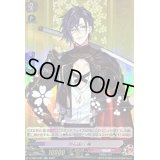 明石国行極【RR】{D-TB07/022}《刀剣乱舞》