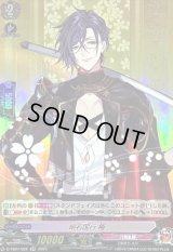明石国行極【RR】{D-TB07/022}《刀剣乱舞》