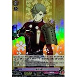 鶯丸極【RR】{D-TB07/021}《刀剣乱舞》
