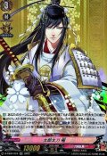 太郎太刀極【RR】{D-TB07/019}《刀剣乱舞》