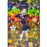 平野藤四郎極【TRR】{D-TB07/TRR72}《刀剣乱舞》