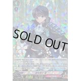〔状態A-〕謙信景光極【RRR】{D-TB07/015}《刀剣乱舞》