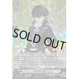 〔状態B〕堀川国広極【RRR】{D-TB07/014}《刀剣乱舞》