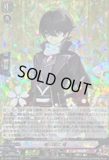 〔状態A-〕堀川国広極【RRR】{D-TB07/014}《刀剣乱舞》